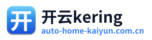 开云kering